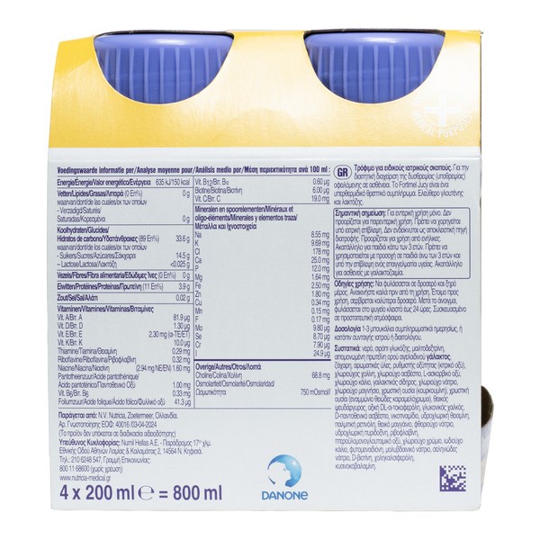 Nutricia Fortimel Jucy boisson