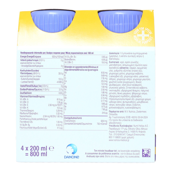 Nutricia Fortimel Jucy boisson