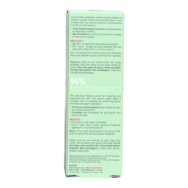 Erborian Centella barrier cream baume cica réparateur