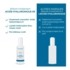 Granions Sérum Acide hyaluronique 4%