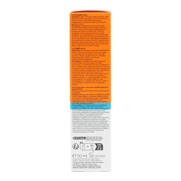 La Roche Posay Anthelios Dermo-Pediatrics lait solaire SPF 50+