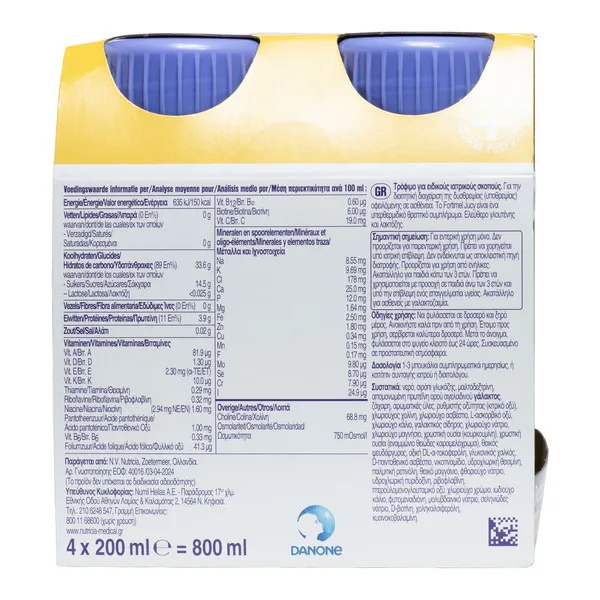 Nutricia Fortimel Jucy boisson