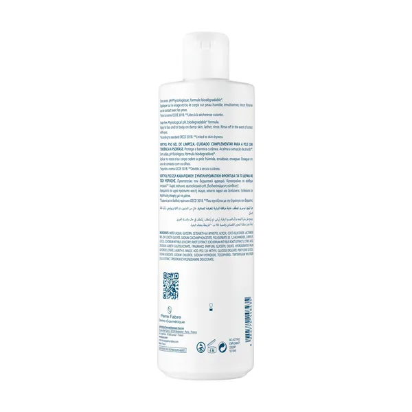 Ducray Kertyol PSO Gel nettoyant