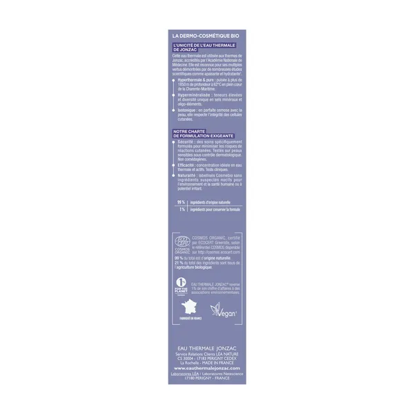 Eau Thermale Jonzac Rehydrate Soin léger réhydratant Bio