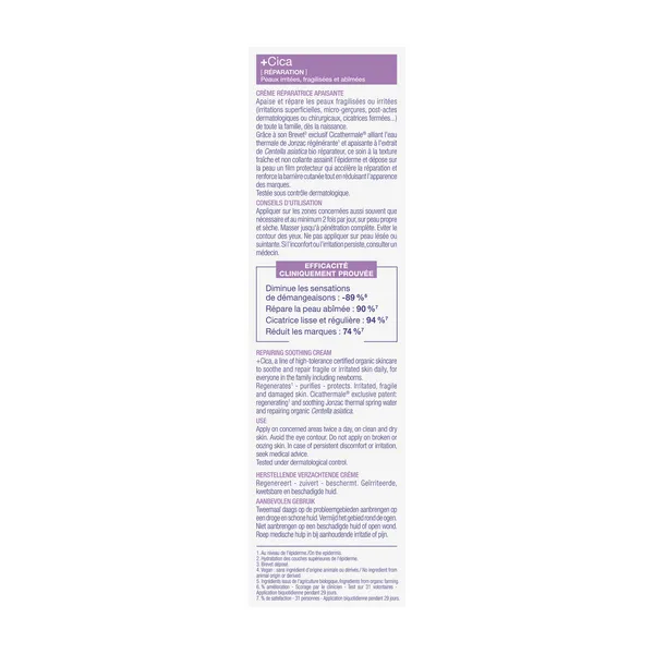 Jonzac Cica Crème réparatrice apaisante Bio