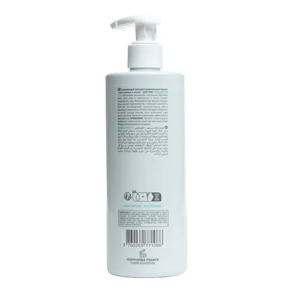 Isispharma Secalia ATO Baume Relipidant Apaisant