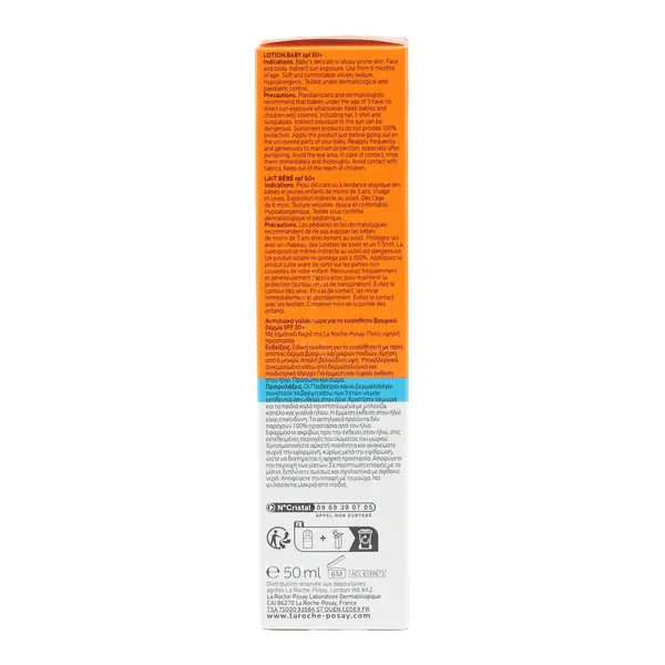La Roche Posay Anthelios Dermo-Pediatrics lait solaire SPF 50+