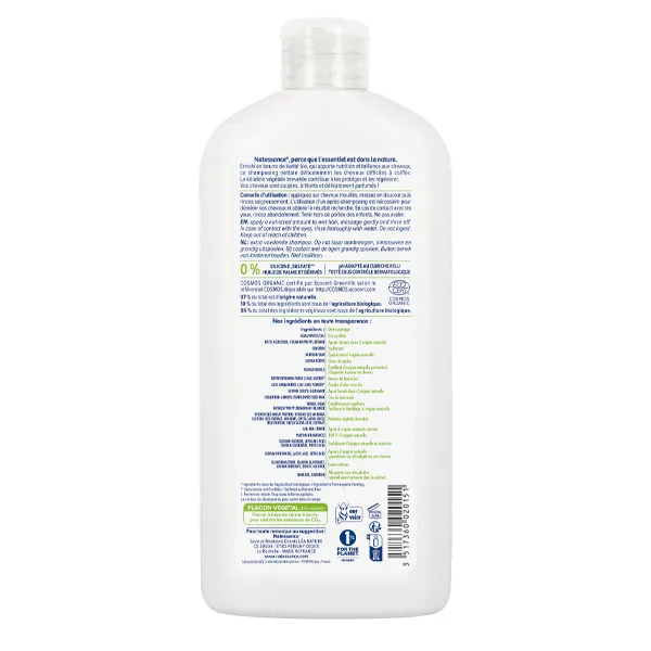 Natessance Shampooing Ultra Nourrissant Karité Bio et kératine végétale