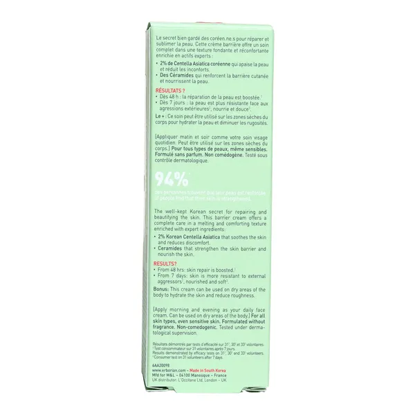 Erborian Centella barrier cream baume cica réparateur