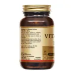 Solgar Vitamine B1 100 mg gélules