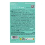 Iroha Nature patch nez pour les points noirs