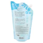 MKL Gel douche Surgras Neutre Bio