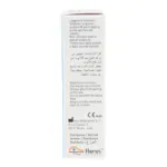 ODM 5 Pommade ophtalmique