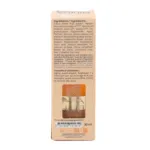 Propos Nature Amou'Roucou Sérum bi phase Bio