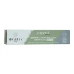 Argiletz Dentifrice reminéralisant Mineral Activ Sauge Bio